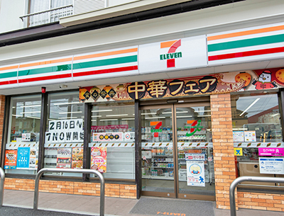 セブンイレブン 藤沢村岡東店