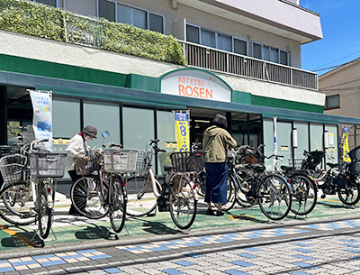 そうてつローゼン鵠沼店