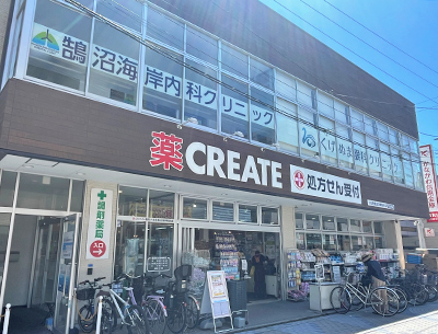 クリエイト・エス・ディー小田急鵠沼海岸駅前店