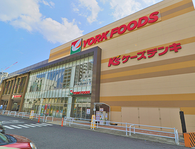 ヨークフーズ厚木店