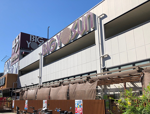 ビッグヨーサン横浜都筑店