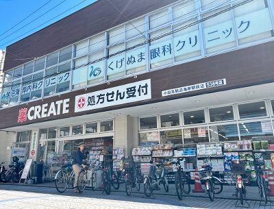 クリエイトS・D小田急鵠沼海岸駅店