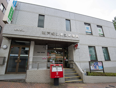 東戸塚駅東口郵便局