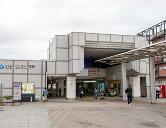 横浜市営地下鉄ブルーライン・グリーンライン「センター南」駅