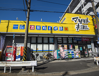 マツモトキヨシ 横浜前里町店