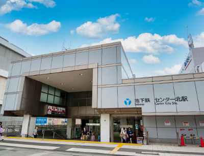 横浜市営地下鉄ブルーライン「センター北」駅