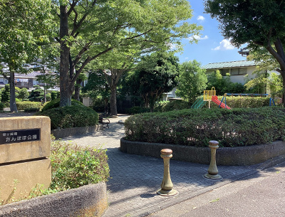 茅ケ崎南たんぽぽ公園