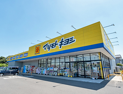 マツモトキヨシ桶川下日出谷店