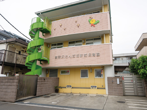 東所沢たんぽぽ駅前保育園