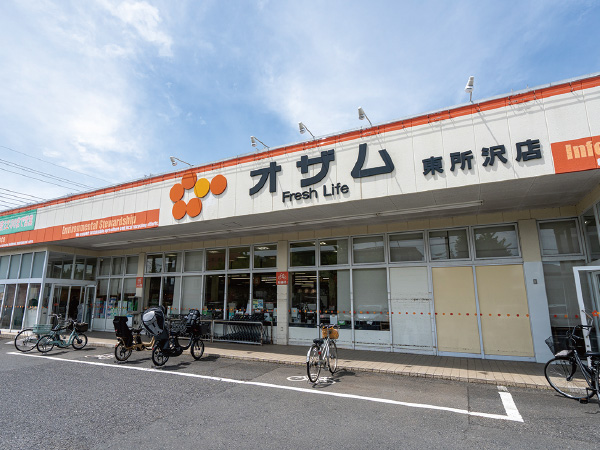 スーパーオザム東所沢店