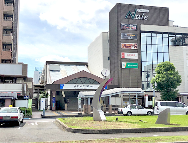 東武鉄道東上線「ふじみ野」駅