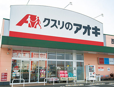 クスリのアオキ西大宮店