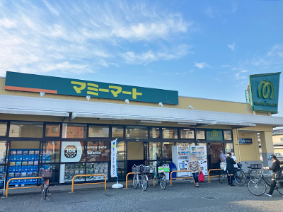 マミーマート狭山ヶ丘店