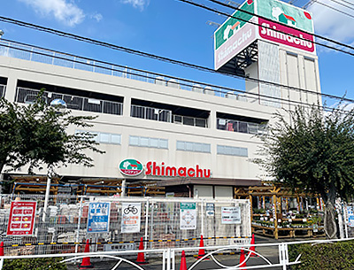 島忠新座店