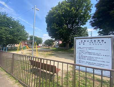 御陣山児童遊園