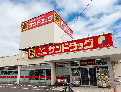 サンドラッグ川越石原店