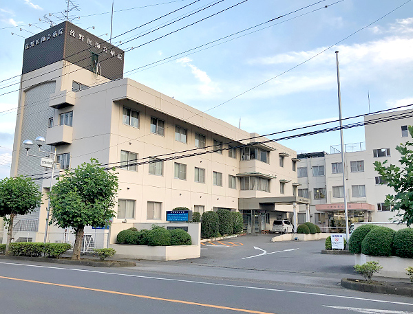 佐野医師会病院