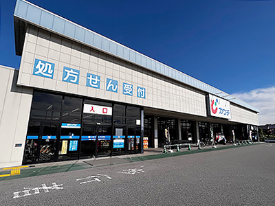 カワチ薬品西川田店