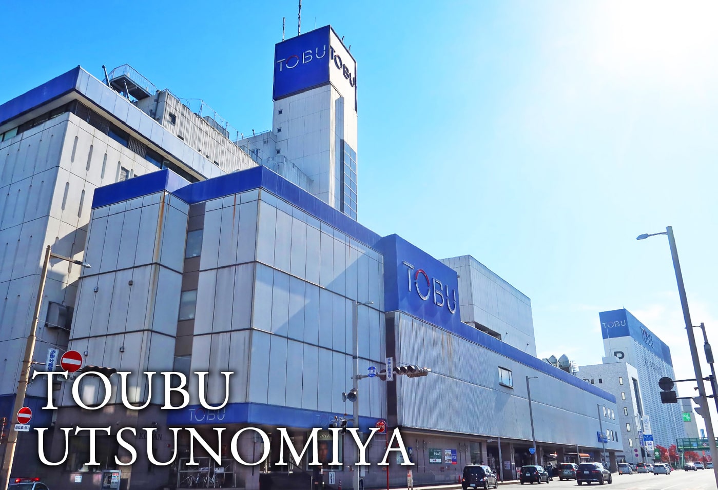 TOUBU UTSUNOMIYA