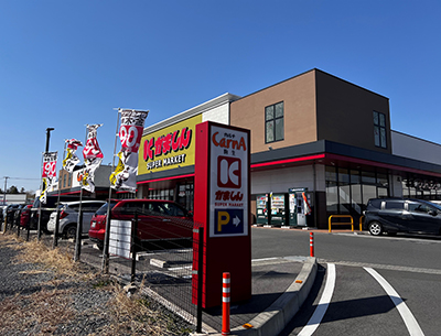 かましんカルナ駒生店