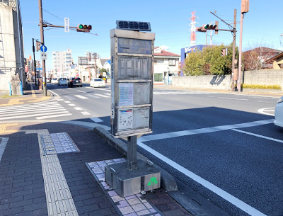 関東バス「宿郷東」バス停