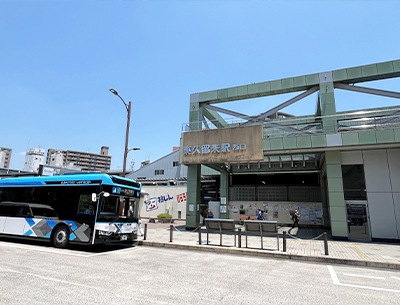 西武池袋線｢東久留米｣駅