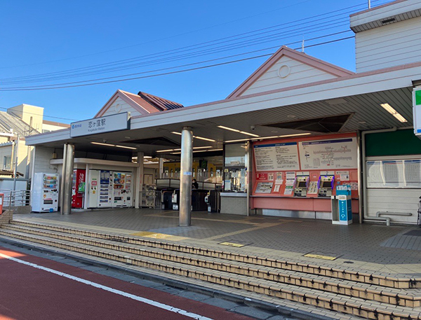 西武鉄道国分寺線「恋ヶ窪」駅