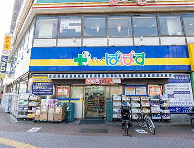 どらっぐぱぱす千石駅前店