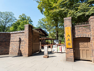 六義園