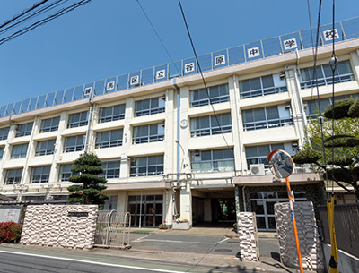 区立谷原中学校