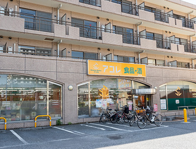 アコレ練馬高松店