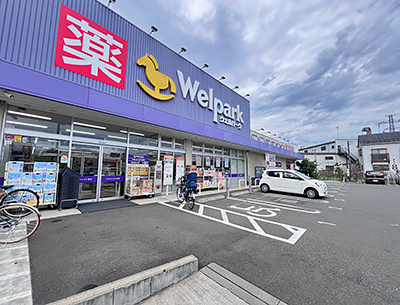 ウェルパーク武蔵砂川店