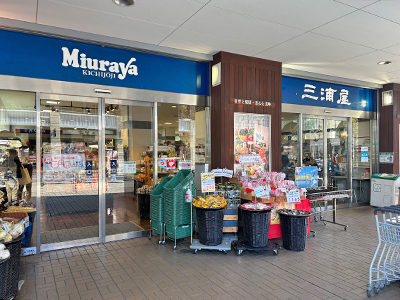 三浦屋　国立店