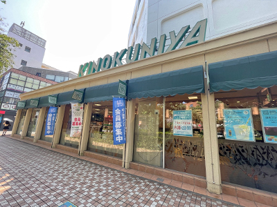 紀ノ国屋　国立店