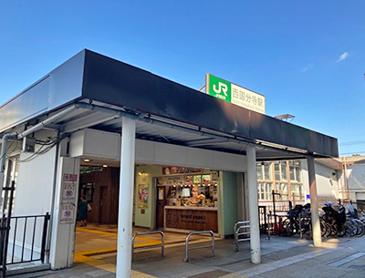 JR中央線「西国分寺」駅