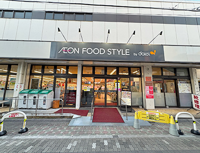 ダイエー 国立店