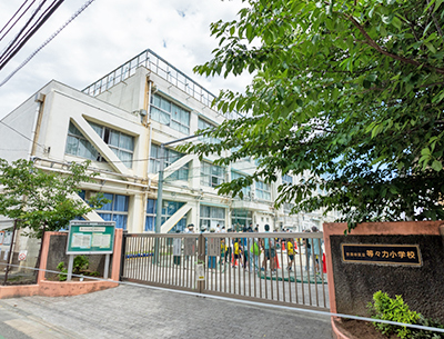 世田谷区立等々力小学校