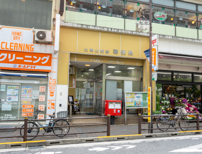 大岡山駅前郵便局