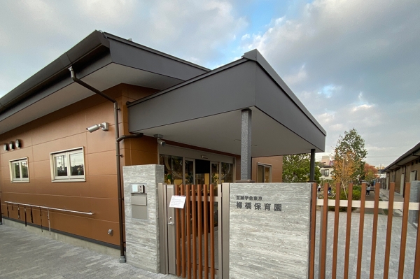 社会福祉法人至誠学舎東京柳橋保育園