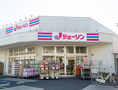 ジェーソン練馬中村橋店