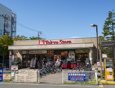 東急ストア大岡山店