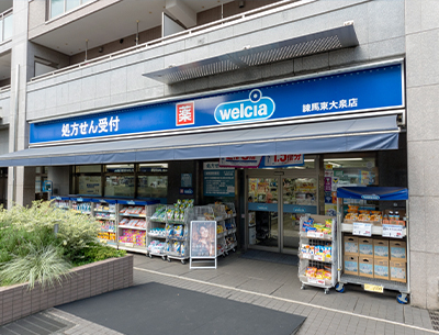 ウエルシア練馬東大泉店