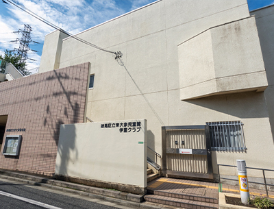 東大泉児童館