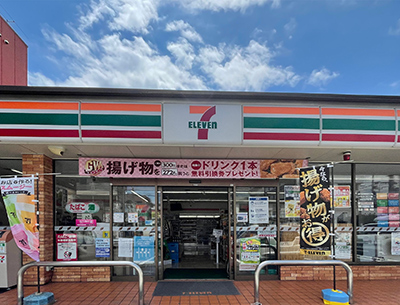 セブンイレブン八王子子安3丁目店