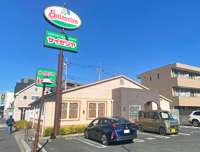 サイゼリヤ 万願寺店