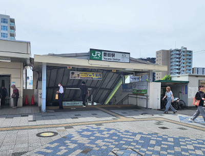 JR中央本線「豊田」駅