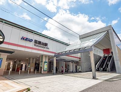 京王相模原線「若葉台」駅