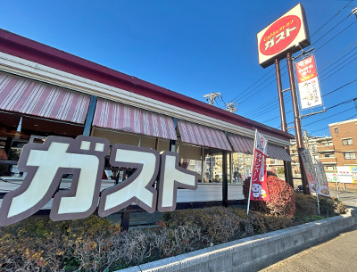 ガスト 京王若葉台店