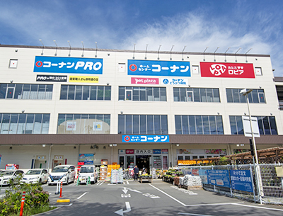 コーナンPRO西東京田無店