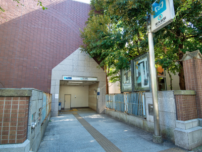 東京メトロ南北線「東大前」駅